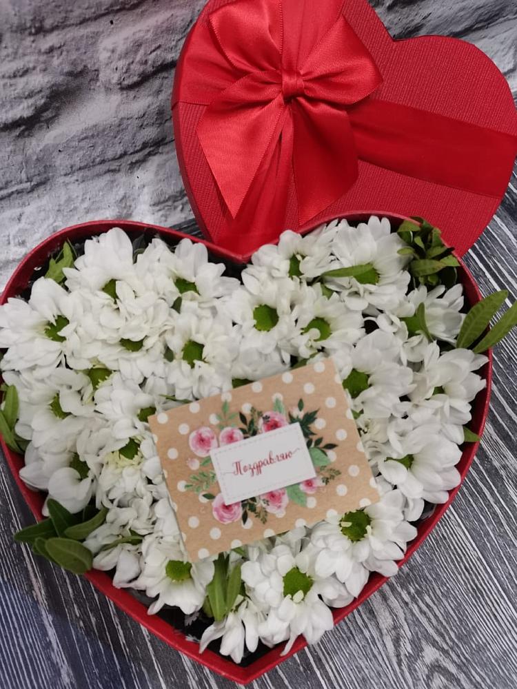 Цветочная композиция из Хризантемы в виде сердца в Придорожном